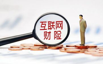 财险公司2024年工作总结7篇