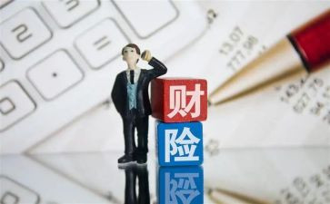 财险公司述职报告范文8篇