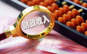 2024年财政个人总结工作总结通用7篇