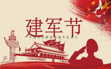 814安全事故心得体会5篇