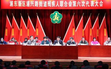 2024残联工作总结6篇