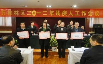 残联2024年个人总结8篇