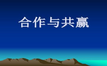 现场的活动策划6篇