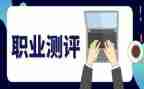 综合测评的个人总结8篇