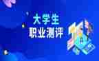 素质测评个人总结8篇