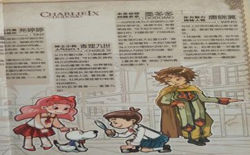 查理与巧克力工厂的读后感500字6篇