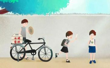 幼儿我长大教案参考8篇