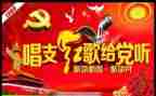 唱红歌心得体会7篇