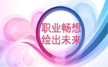 畅想2024作文优质6篇