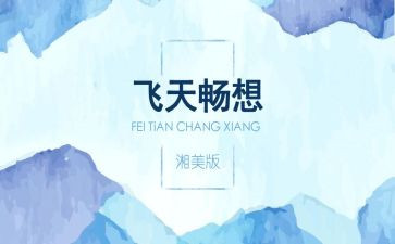 畅想2024作文优秀8篇