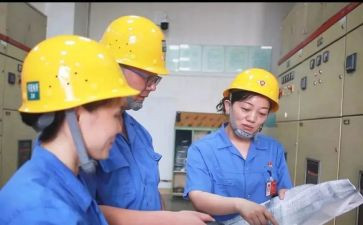 厂员工培训心得体会优质7篇