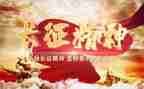讲长征的演讲稿8篇