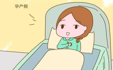 补产假申请书7篇