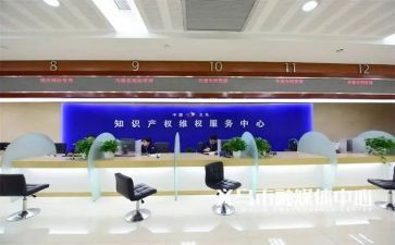 知识产权科工作计划7篇