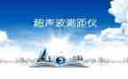 超声医师述职报告6篇