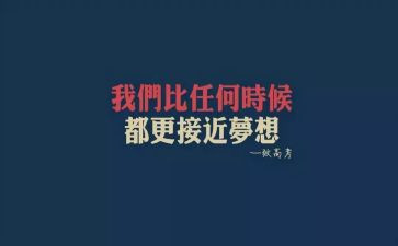 教师的解放与超越读后感6篇