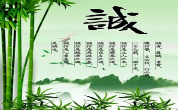 诚实作文500字6篇