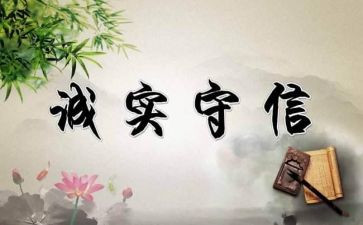 文明考风,诚信考试心得体会7篇