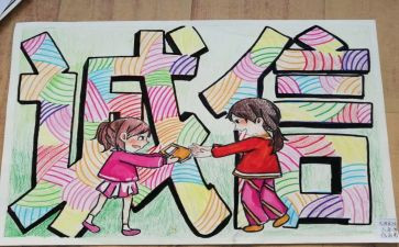 有观诚信的演讲稿最新5篇