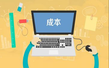 学习成本管理心得体会6篇