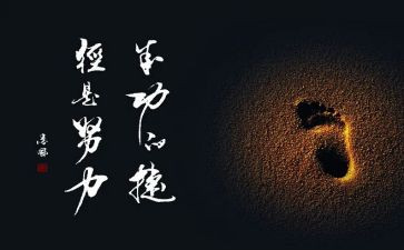 越努力越成功的作文精选8篇