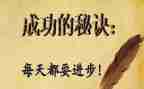 关于成功的作文参考5篇