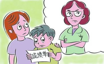 成绩差的演讲稿6篇