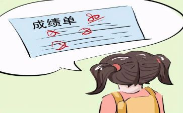 考试成绩好演讲稿5篇