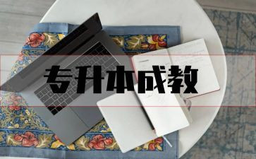 数的组成教案6篇