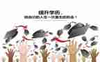 养成教育月的演讲稿6篇