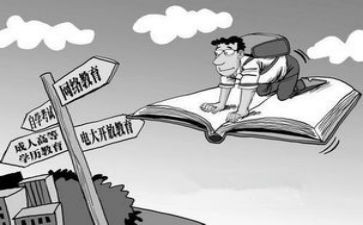 成考自我鉴定8篇