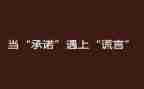 电工安全承诺书8篇