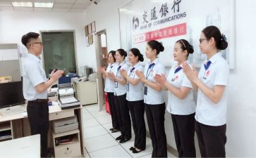 开晨会体会心得体会6篇