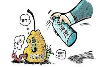 关于吃空饷的自查报告8篇