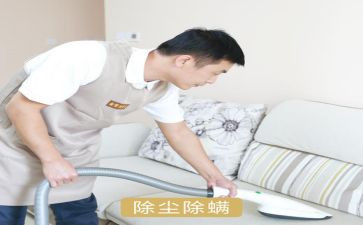 除螨工作报告推荐5篇