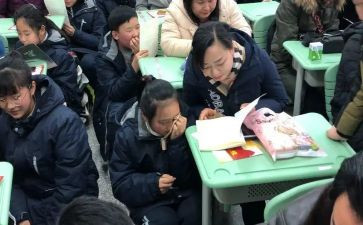 初1读后感300字精选7篇