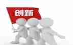 科技创新类活动策划7篇