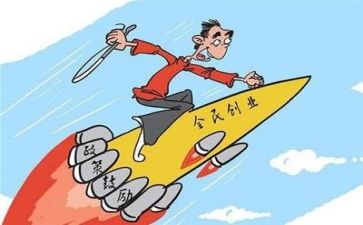创业课心得体会参考5篇