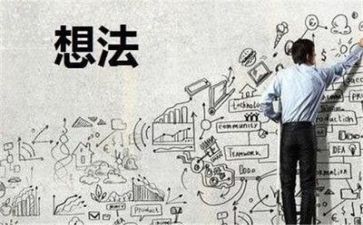 创业月总结推荐6篇