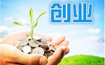 创业课创业心得最新7篇