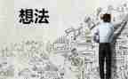 创业月总结推荐6篇