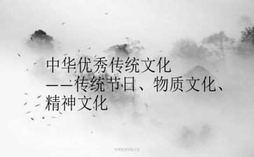 传统活动方案策划8篇