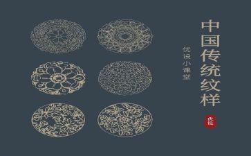 讲传统演讲稿参考6篇