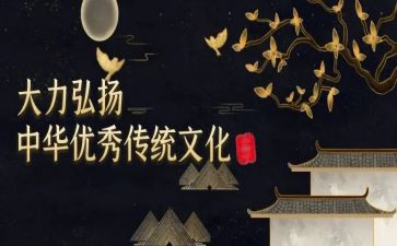 关于传统文化的作文600字7篇