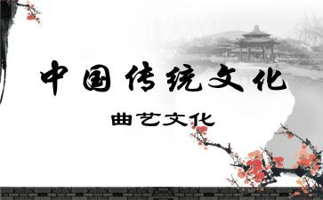 过传统中国年演讲稿通用5篇