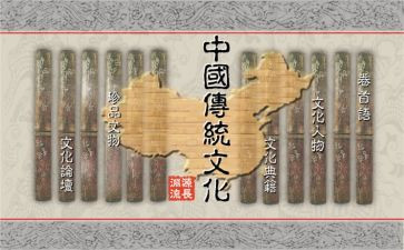 传承优秀传统文化演讲稿优质8篇