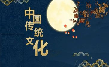 关于扬传统的演讲稿5篇