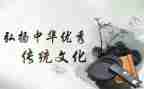 过传统中国年演讲稿优秀7篇