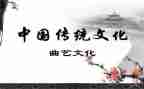 过传统中国年演讲稿通用5篇