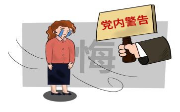 申请撤销处分的申请书模板8篇